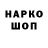 Кодеин напиток Lean (лин) Parkour ST