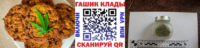 Еда ТГК конопля  Копейск 