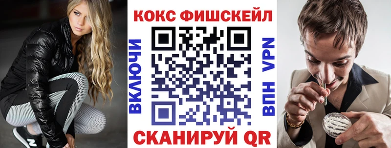 КОКАИН Эквадор  как найти закладки  Копейск 