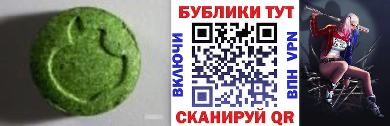 Ecstasy louis Vuitton Копейск