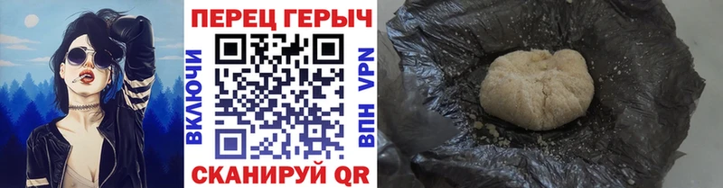 Героин хмурый  Копейск 