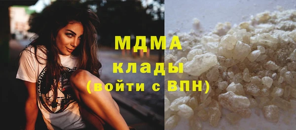 мефедрон Аркадак
