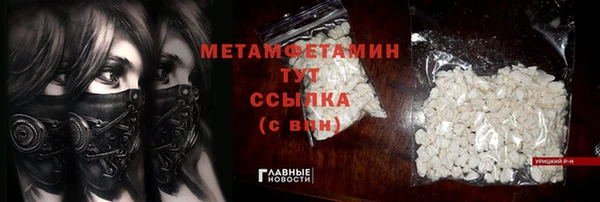 бутик Тында