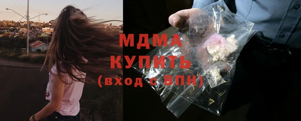 мефедрон Аркадак