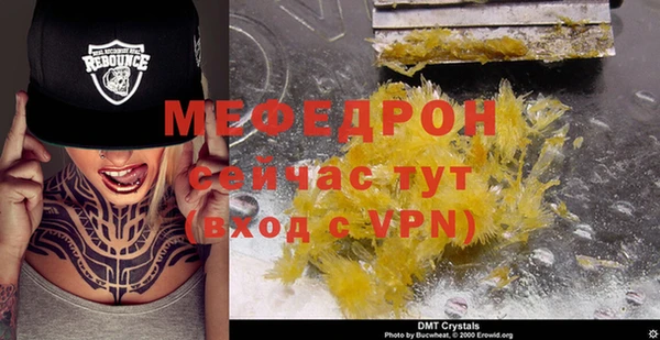 мефедрон Аркадак