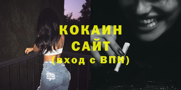 гашиш Армянск