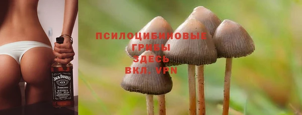 гашиш Армянск