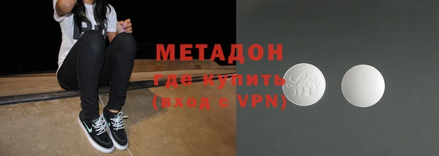 мефедрон Аркадак