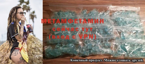 бутик Тында