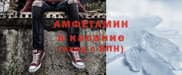 гашиш Армянск