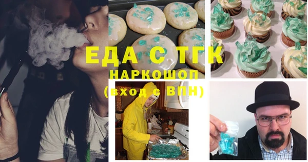 мефедрон Аркадак