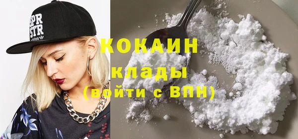 мефедрон Аркадак