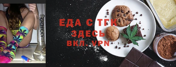 бутик Туринск