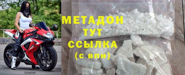 мефедрон Аркадак