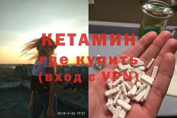 мефедрон Аркадак