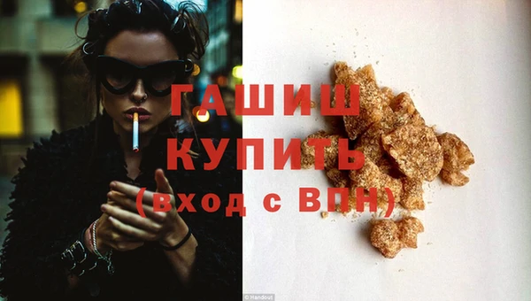 гашиш Армянск