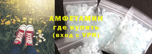 меф VHQ Тутаев