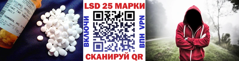 где найти   сайты даркнета официальный сайт  Лсд 25 экстази ecstasy  Копейск 