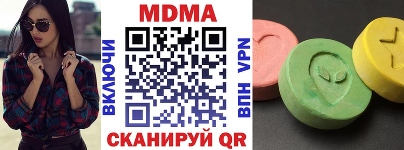 MDMA кристаллы  omg маркетплейс  Копейск 