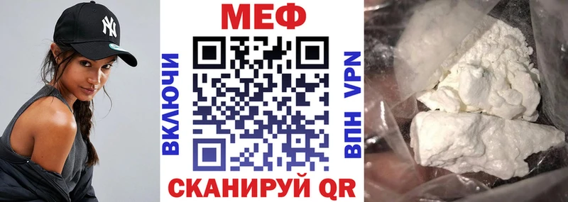Меф 4 MMC  закладка  Копейск 