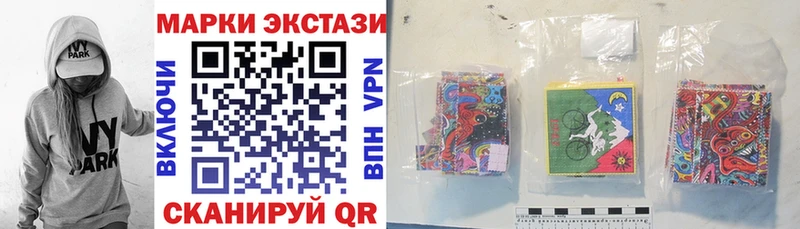 Марки 25I-NBOMe 1,8мг  Копейск 