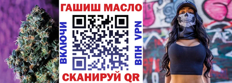 МЕГА онион  Копейск  ТГК концентрат 
